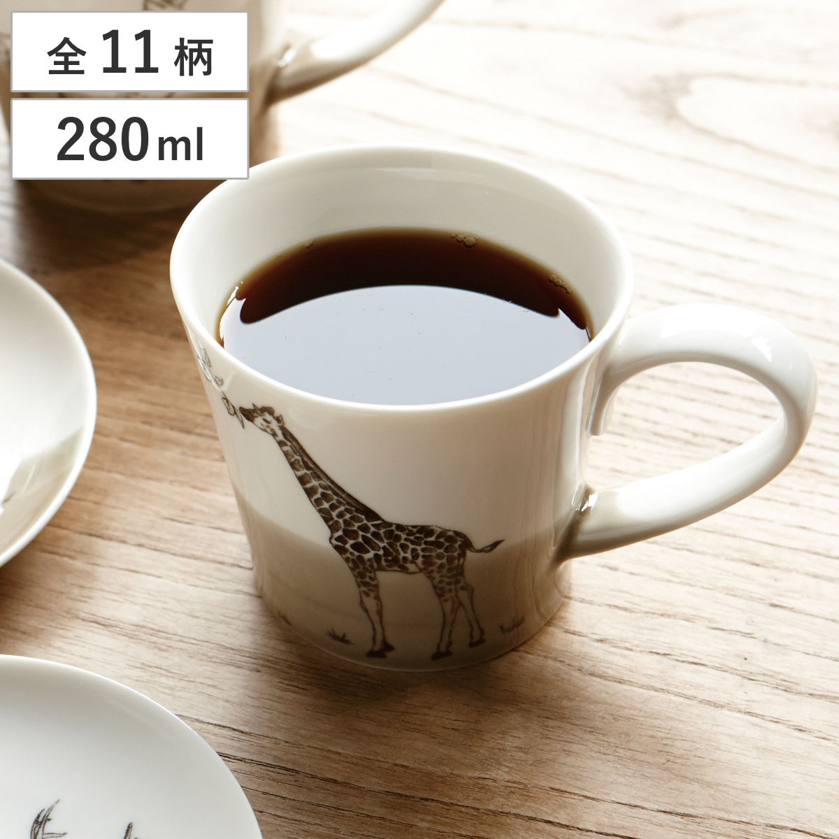 マグカップ 松田動物園 （ 280ml 食洗機対応 電子レンジ対応 磁器 美濃焼 マグ マグコップ カップ 食器 日本製 動物 アニマル シンプル おしゃれ ） 【フラミンゴ】