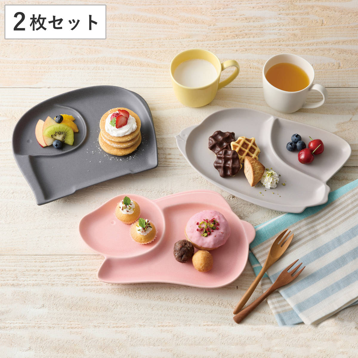 プレート アニマルライフ 同色2枚入 （ つばめさん うさぎさん ゾウさん 磁器 美濃焼 皿 お皿 食器 日本製 仕切り付き 仕切り皿 ランチプレート ワンプレート 動物 アニマル キッズ 子ども 大人 無地 シンプル おしゃれ ） 【ピンクマット】