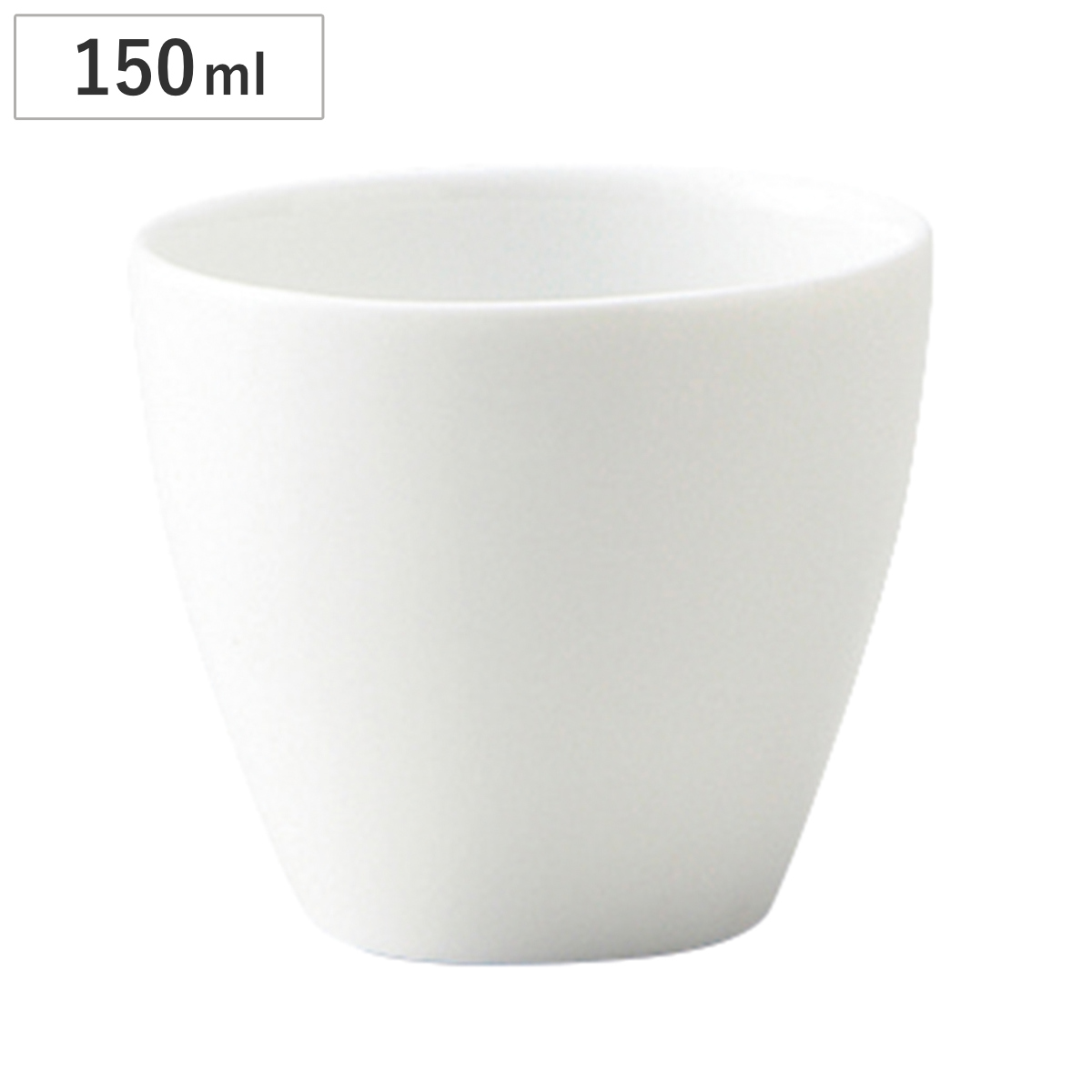 湯呑み 花音 煎茶碗 白磁 （ カップ コップ 湯呑 150ml 磁器 美濃焼 日本製 和風 和食器 シンプル モダン 軽い ）