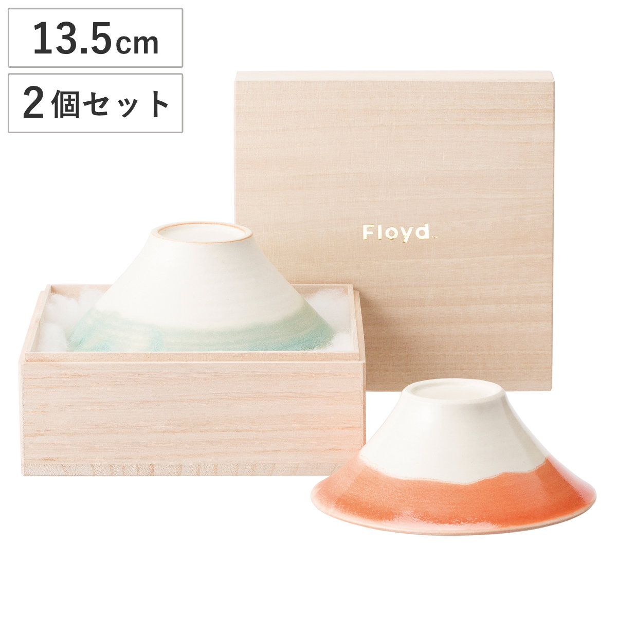 茶碗 富士碗 ( 13.5cm 2個セット 電子レンジ対応 磁器 波佐見焼 お茶碗 飯椀 茶わん ごはん 食器 日本製 ペアセット 富士山モチーフ 和モダン おしゃれ 上品 ナチュラル シンプル 縁起物 和風 )