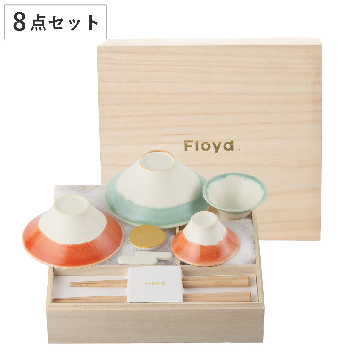 杯 富士箱 猪口セット （ 8点セット 磁器 波佐見焼 ギフトセット 食器セット お茶碗 お猪口 夫婦箸 箸置き 日本製 富士山モチーフ 和モダン おしゃれ 上品 ナチュラル シンプル 縁起物 和風 ）