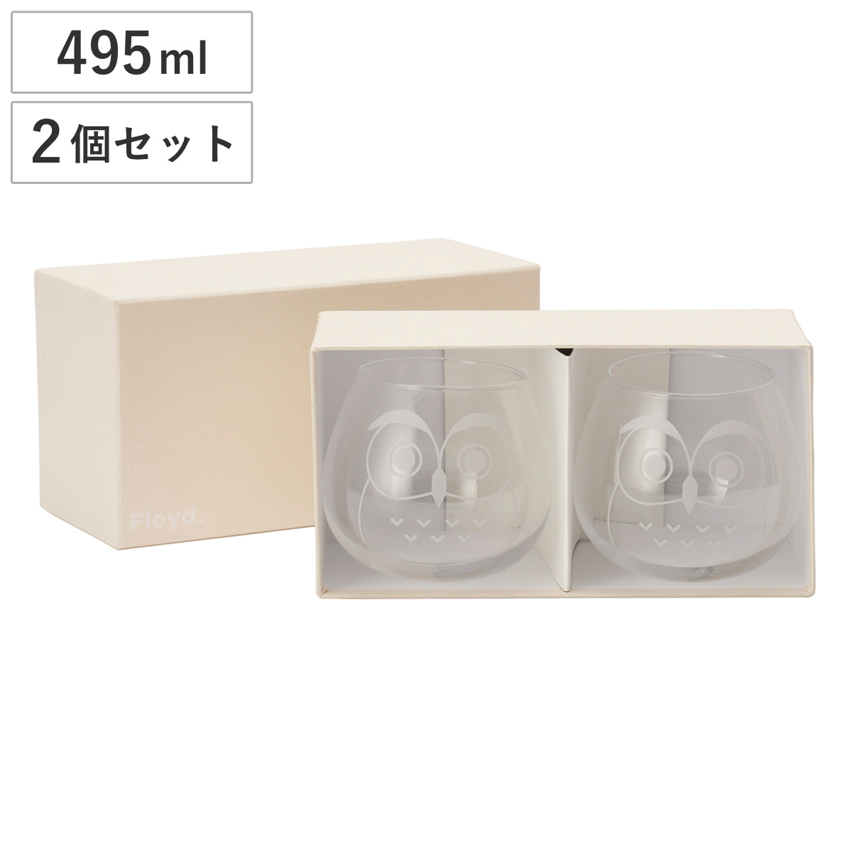 グラス フクロウグラス セット （ 495ml 2個セット ガラス フクロウ ゆらゆらグラス コップ タンブラー 食器 日本製 フクロウモチーフ 縁起物 おしゃれ かわいい ユニーク 和モダン ナチュラル ）