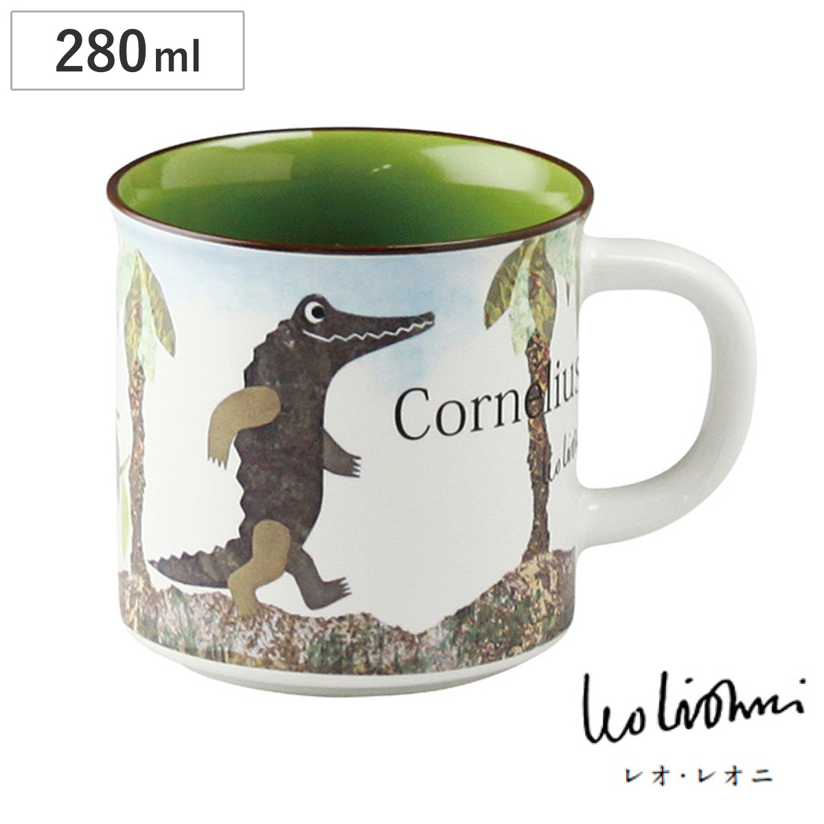 マグカップ コーネリアス 280ml 洋食器 レオ・レオニ （ マグ コップ 陶磁器 電子レンジ対応 食洗機対応 食器 タンブラー おしゃれ ）