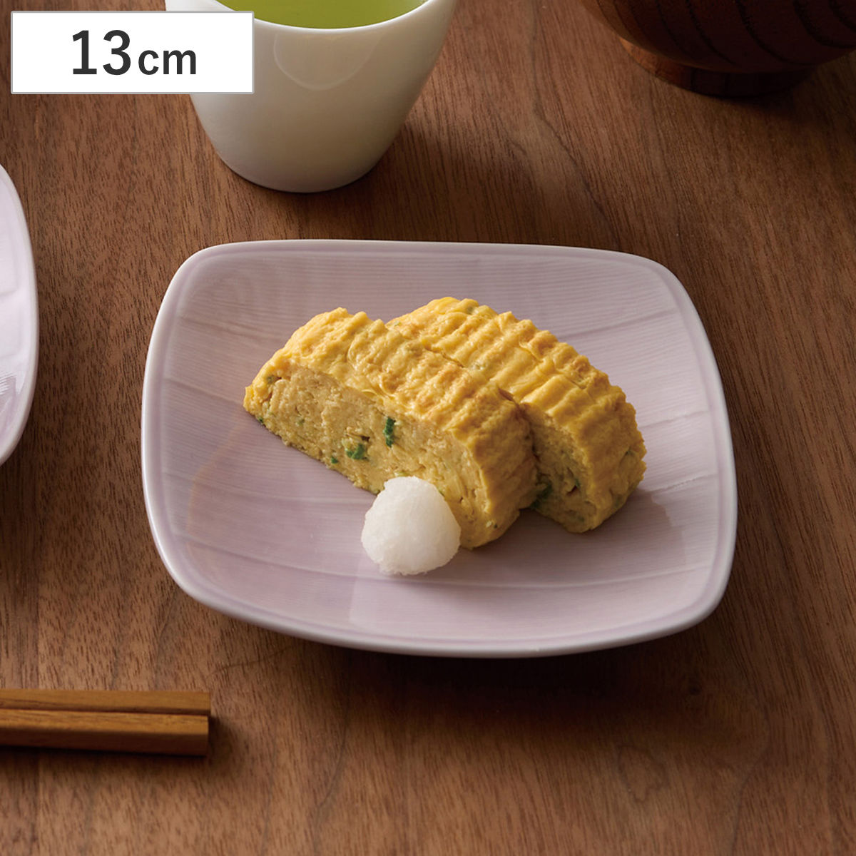 皿 イクエ 13cm 取皿 （ すみれ紫 食洗機対応 電子レンジ対応 磁器 美濃焼 取り皿 プレート お皿 食器 日本製 デザート デザートプレート シンプル 和モダン おしゃれ ）
