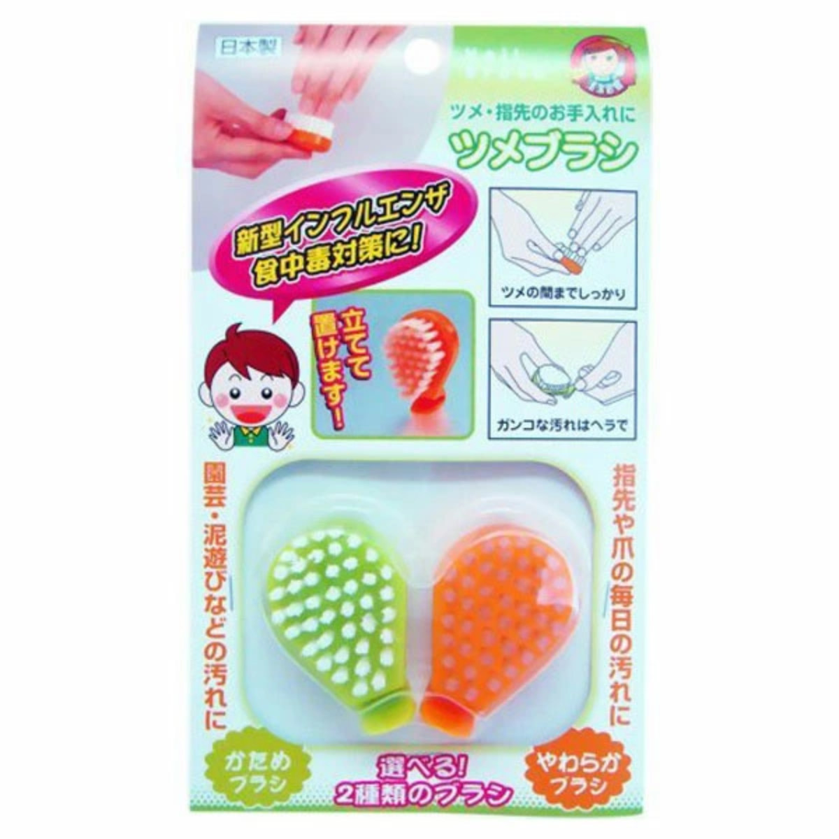ツメブラシ ネイルブラシ ( 洗面用品 手洗い用品 ネイルケア 浴用品 )