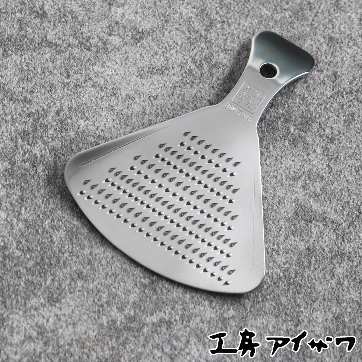 工房アイザワ ステンレス いちょうミニおろし金 （ aizawa オロシ金 燕三条 おろし器 しょうが 日本製 おろし オロシ アイザワ 薬味おろし 少量 生姜おろし わさびおろし おしゃれ ミニ 小さい ）