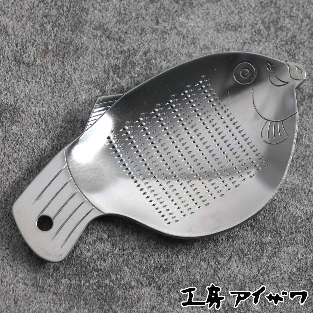 工房アイザワ ミニオロシ フグ （ aizawa オロシ金 燕三条 おろし器 ステンレス しょうが 日本製 おろし オロシ アイザワ 薬味おろし 少量 生姜おろし わさびおろし おしゃれ ミニ 小さい ふぐ ）