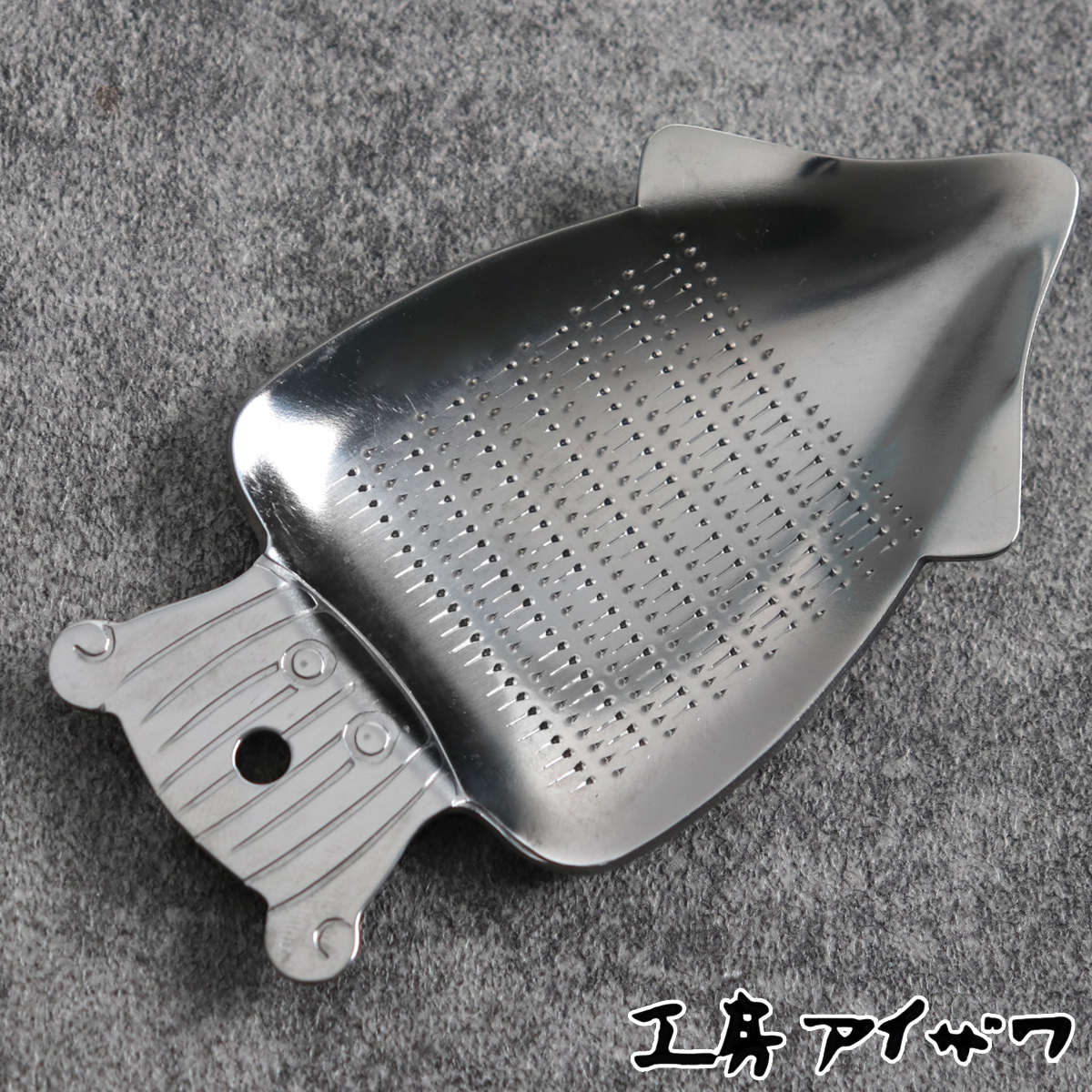 工房アイザワ ミニオロシ イカ （ aizawa オロシ金 燕三条 おろし器 ステンレス しょうが 日本製 おろし オロシ アイザワ 薬味おろし 少量 生姜おろし わさびおろし おしゃれ ミニ 小さい いか ）