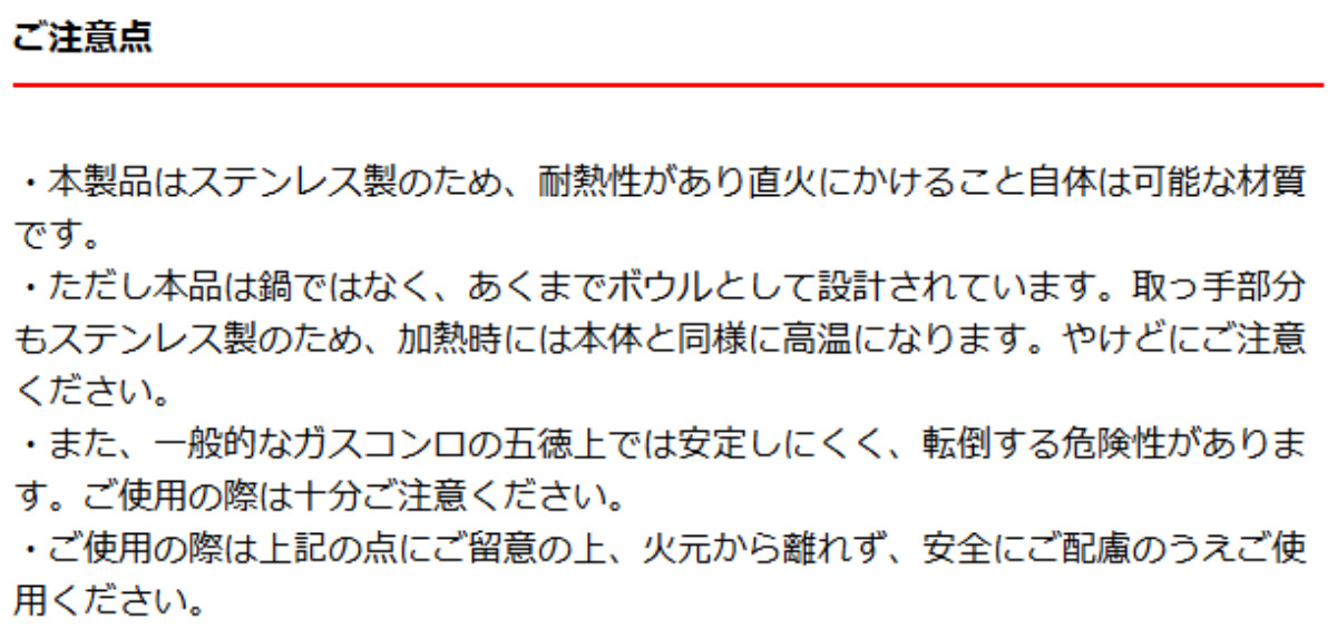 工房アイザワ 手付ボール 口付 15.5cm ( aizawa ボウル 取っ手付き ボール 深型 ステンレス メジャーボール 日本製 ステンレスボウル ハンドル付き 注ぎ口付き メモリ付き 調理用ボウル 直火OK 湯せん 撹拌 玉子焼き アイザワ )