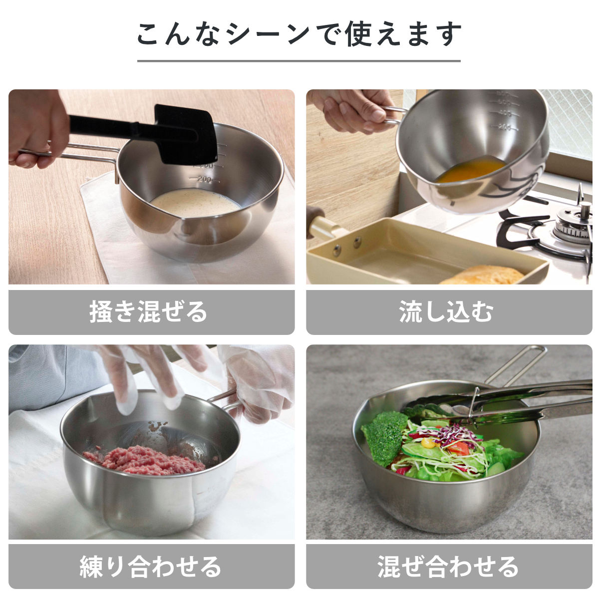 工房アイザワ 手付ボール 口付 14cm ( aizawa ボウル 取っ手付き ボール 深型 ステンレス メジャーボール 日本製 ステンレスボウル ハンドル付き 注ぎ口付き メモリ付き 調理用ボウル 直火OK 湯せん 撹拌 玉子焼き アイザワ )