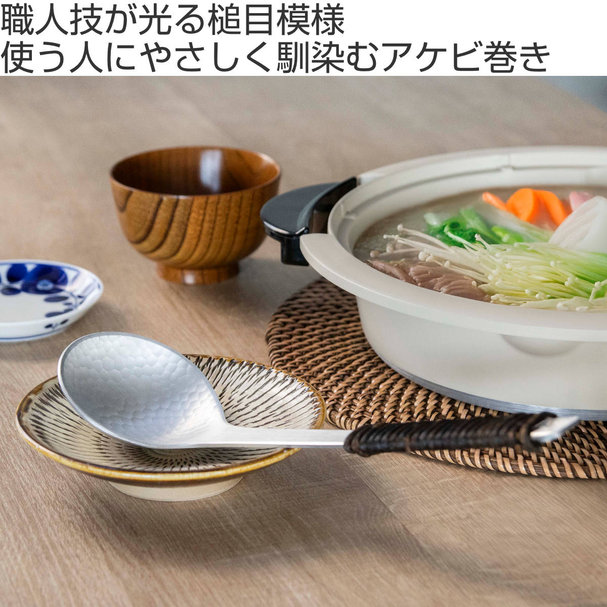 工房アイザワ アルミニウム アケビ巻お玉 大 ( aizawa お玉 お玉杓子 レードル 穴なし 日本製 鎚目 サービングスプーン 取り分けスプーン スプーン アイザワ 燕三条 美しい 高級感 レトロ 職人技 高品質 シンプル キッチンツール )