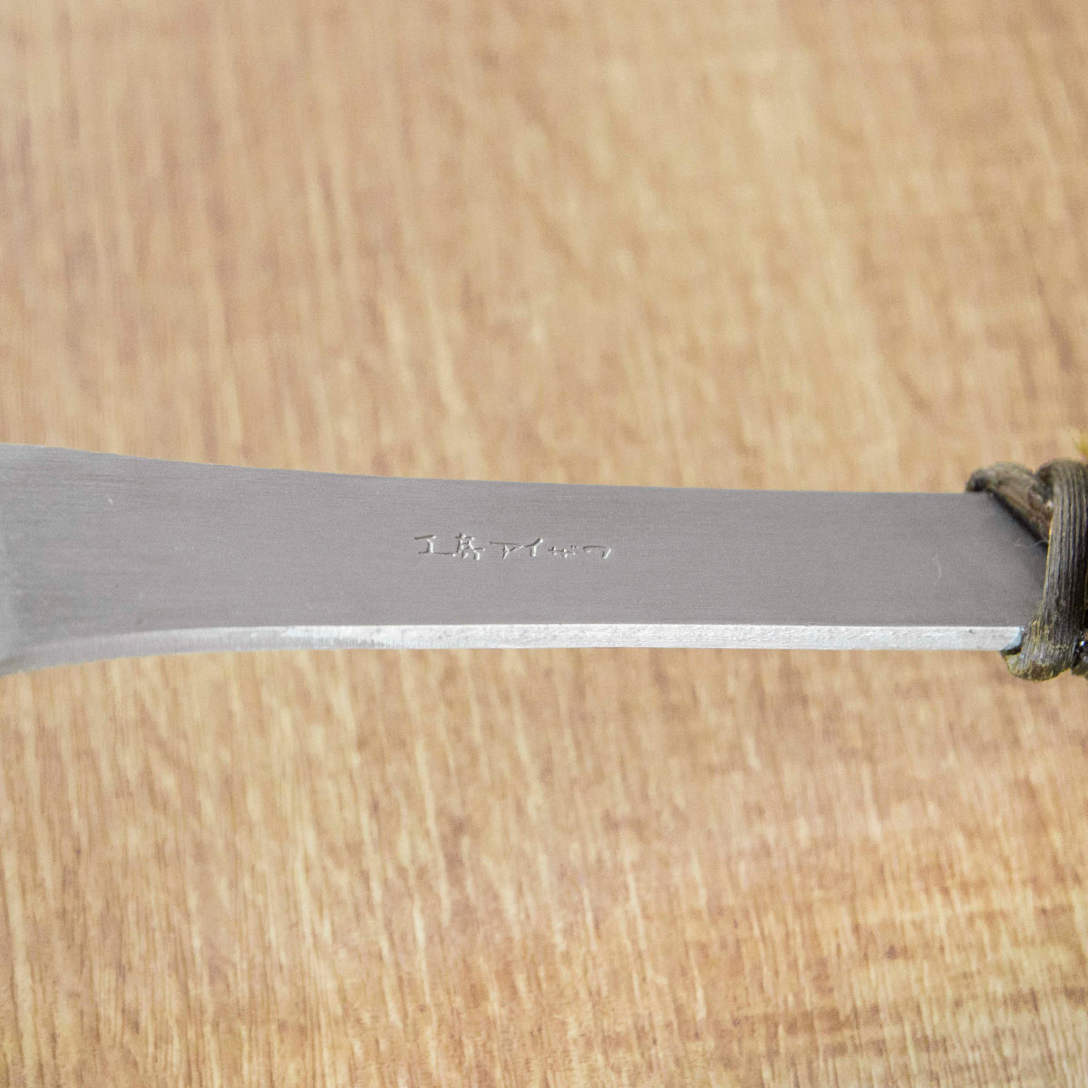 工房アイザワ アルミニウム アケビ巻お玉 大 ( aizawa お玉 お玉杓子 レードル 穴なし 日本製 鎚目 サービングスプーン 取り分けスプーン スプーン アイザワ 燕三条 美しい 高級感 レトロ 職人技 高品質 シンプル キッチンツール )