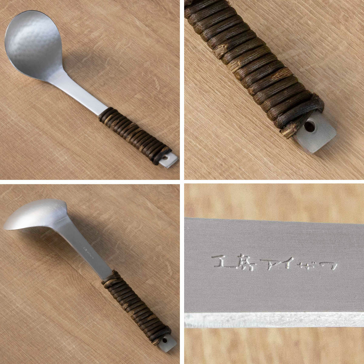 工房アイザワ アルミニウム アケビ巻お玉 大 ( aizawa お玉 お玉杓子 レードル 穴なし 日本製 鎚目 サービングスプーン 取り分けスプーン スプーン アイザワ 燕三条 美しい 高級感 レトロ 職人技 高品質 シンプル キッチンツール )