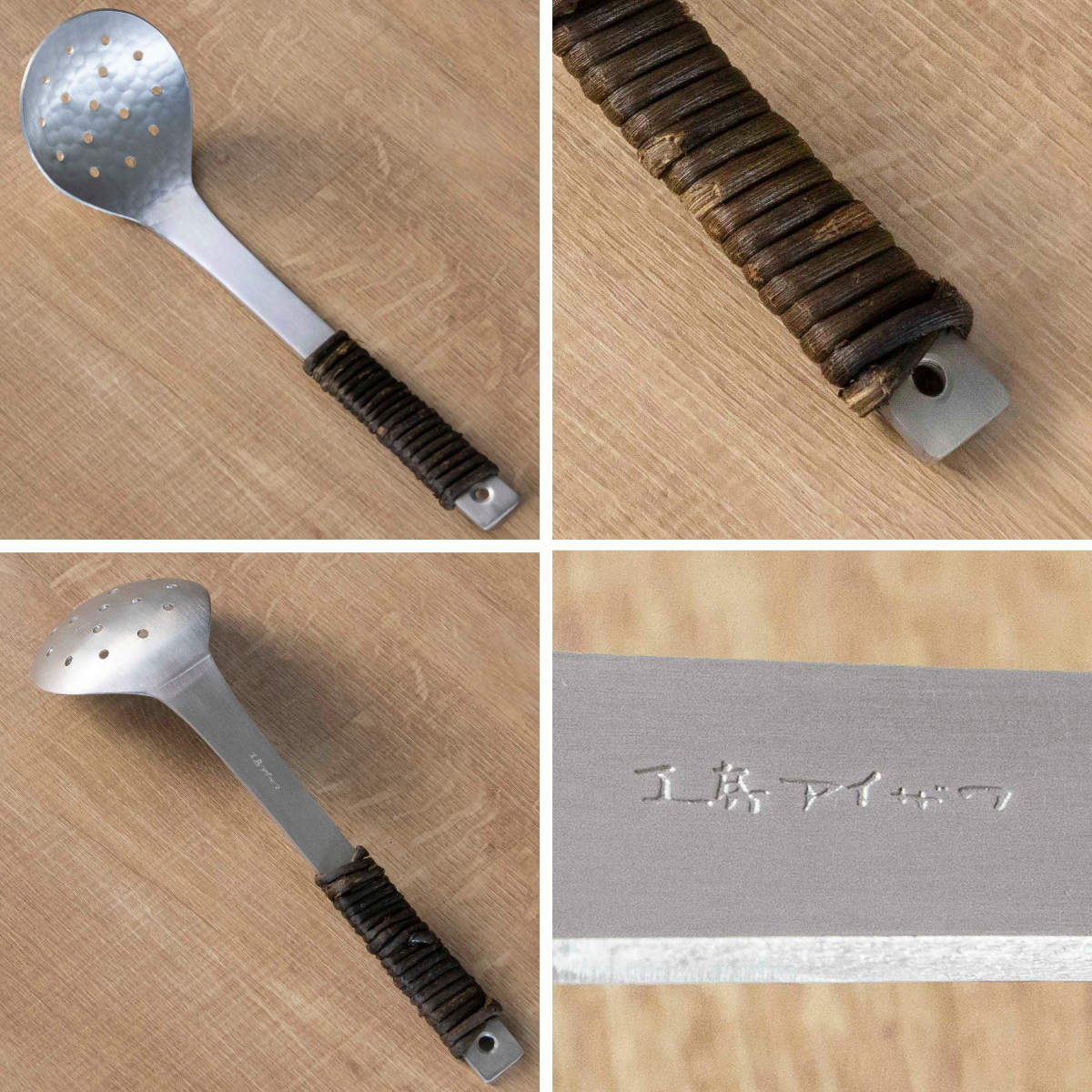 工房アイザワ アルミニウム アケビ巻穴明お玉 中 ( aizawa 穴あきお玉 穴杓子 レードル 穴あり 日本製 鎚目 サービングスプーン 取り分けスプーン アイザワ 燕三条 美しい 高級感 レトロ 職人技 高品質 シンプル キッチンツール )