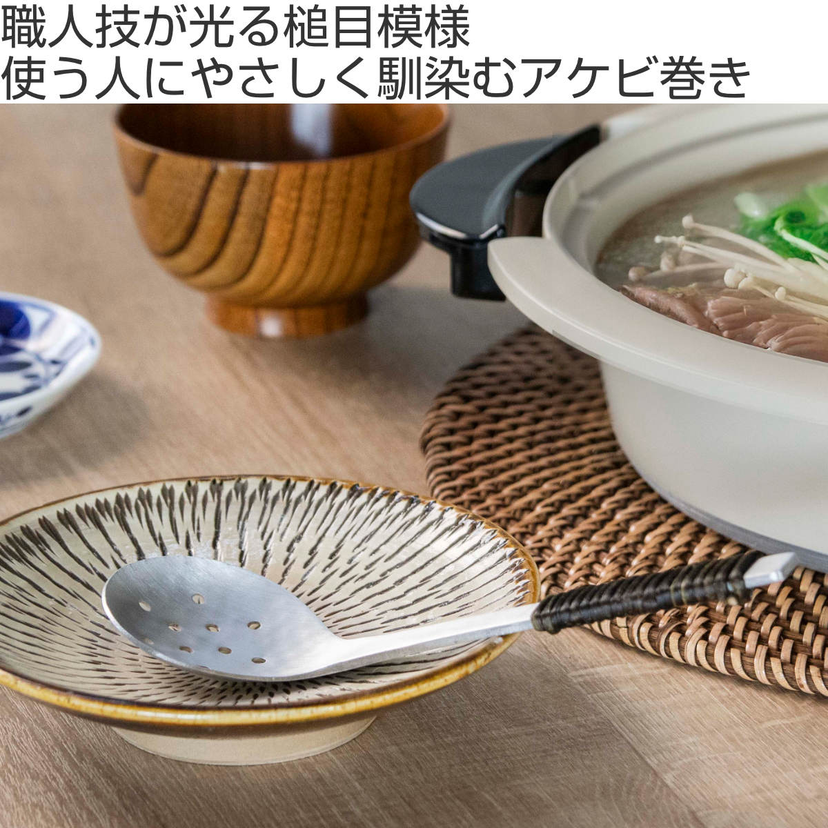 工房アイザワ アルミニウム アケビ巻き穴明卓上お玉 ( aizawa 穴あきお玉 穴杓子 レードル 穴あり 日本製 鎚目 取り分けスプーン サービングスプーン アイザワ 燕三条 美しい 高級感 レトロ 職人技 高品質 シンプル 卓上 鍋 )