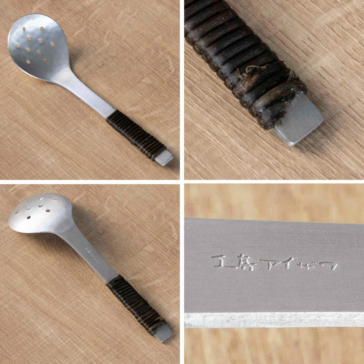 工房アイザワ アルミニウム アケビ巻き穴明卓上お玉 ( aizawa 穴あきお玉 穴杓子 レードル 穴あり 日本製 鎚目 取り分けスプーン サービングスプーン アイザワ 燕三条 美しい 高級感 レトロ 職人技 高品質 シンプル 卓上 鍋 )