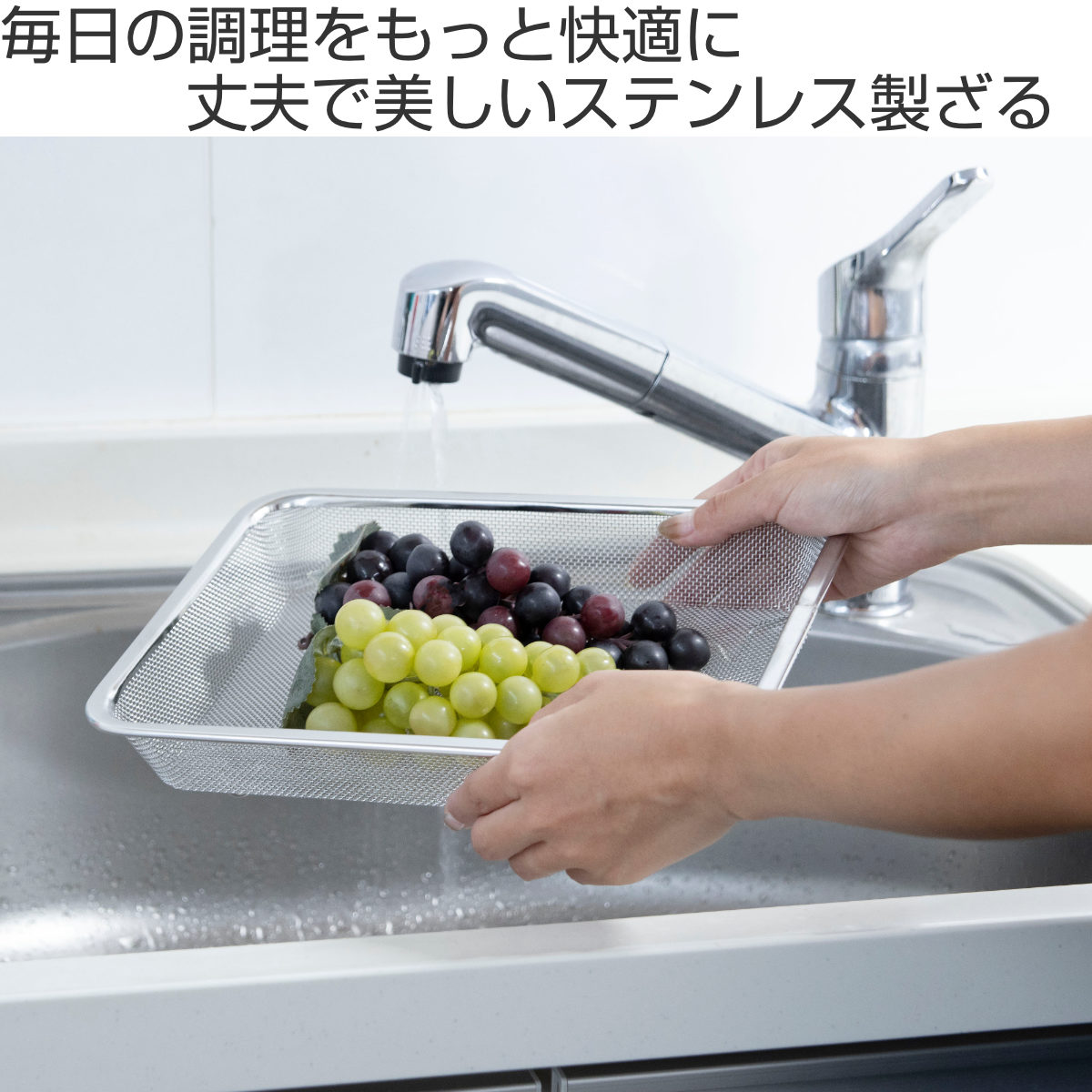 工房アイザワ ザル 角ザル 足付 18枚取 ( キッチン ざる 角ざる 足付き 料理 調理 水切り 18-8ステンレス 湯切り 下ごしらえ ステンレスザル 角型ザル 長方形 使いやすい 丈夫 アイザワ )