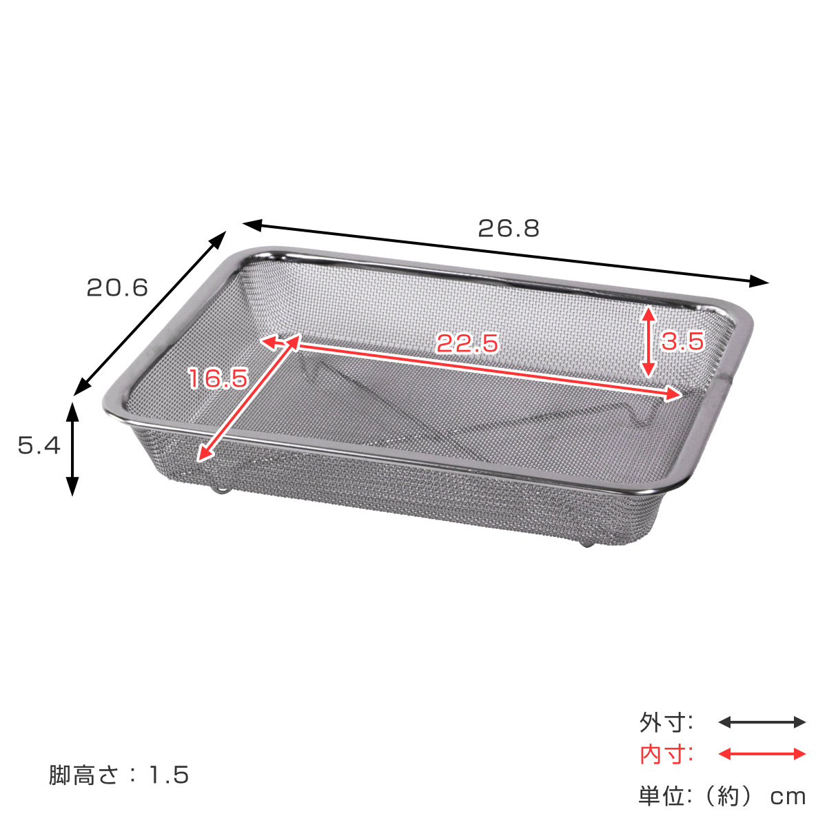 工房アイザワ ザル 角ザル 足付 18枚取 ( キッチン ざる 角ざる 足付き 料理 調理 水切り 18-8ステンレス 湯切り 下ごしらえ ステンレスザル 角型ザル 長方形 使いやすい 丈夫 アイザワ )