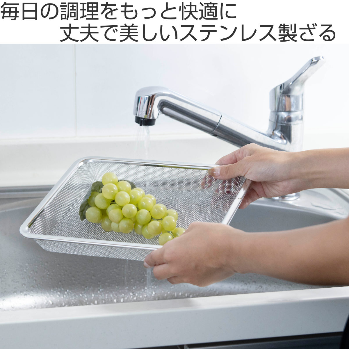 工房アイザワ ザル 角ザル 足付 21枚取 ( キッチン ざる 角ざる 足付き 料理 調理 水切り 18-8ステンレス 湯切り 下ごしらえ ステンレスザル 角型ザル 長方形 使いやすい 丈夫 アイザワ )