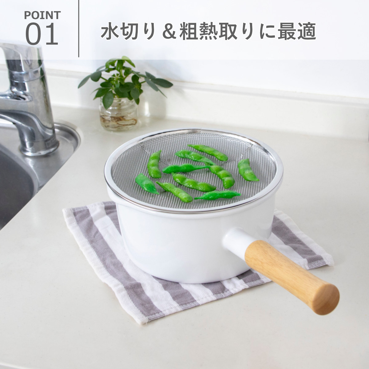 工房アイザワ 盆ザル 20cm リング付き ボンザル 浅型 ( キッチン ざる 足付き 薄型 食洗機対応 料理 調理 水切り ステンレス 湯切り 下ごしらえ 油切り 網 トレー ステンレスザル 円形ザル 使いやすい 丈夫 アイザワ )