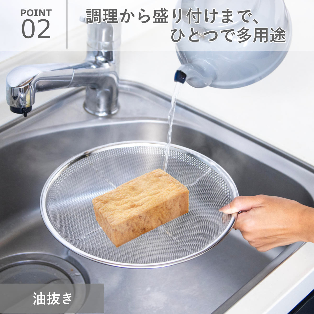 工房アイザワ 盆ザル 20cm リング付き ボンザル 浅型 ( キッチン ざる 足付き 薄型 食洗機対応 料理 調理 水切り ステンレス 湯切り 下ごしらえ 油切り 網 トレー ステンレスザル 円形ザル 使いやすい 丈夫 アイザワ )