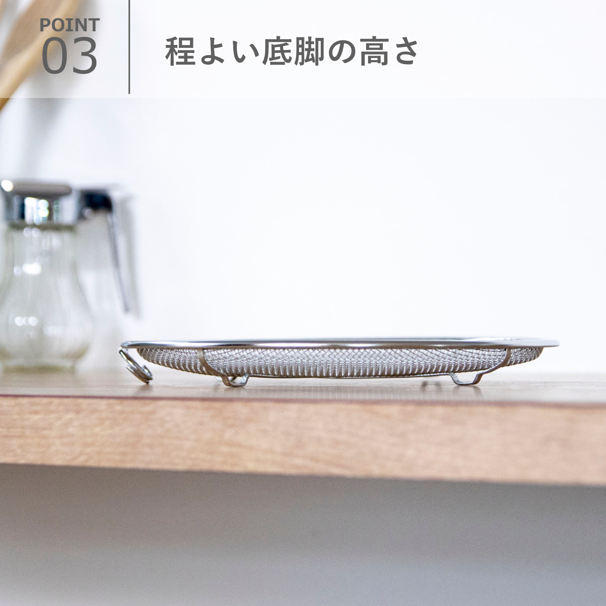 工房アイザワ 盆ザル 20cm リング付き ボンザル 浅型 ( キッチン ざる 足付き 薄型 食洗機対応 料理 調理 水切り ステンレス 湯切り 下ごしらえ 油切り 網 トレー ステンレスザル 円形ザル 使いやすい 丈夫 アイザワ )