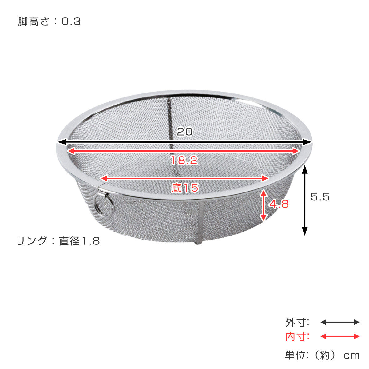 工房アイザワ 盆ザル 20cm リング付き ボンザル 深型 ( キッチン ざる 足付き 食洗機対応 料理 調理 水切り ステンレス 湯切り 下ごしらえ 油切り 網 トレー ステンレスザル 円形ザル 使いやすい 丈夫 アイザワ キッチンツール )