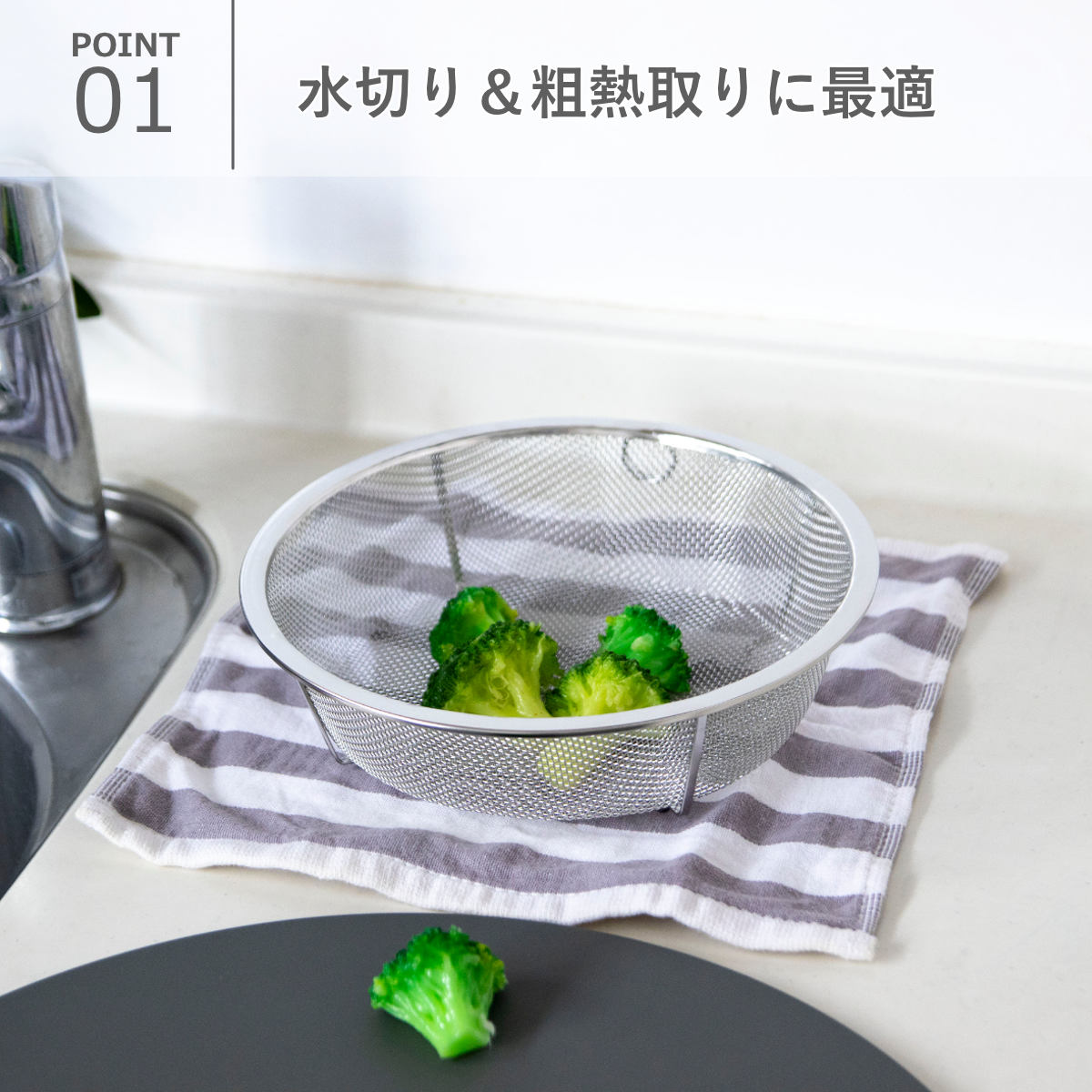 工房アイザワ 盆ザル 20cm リング付き ボンザル 深型 ( キッチン ざる 足付き 食洗機対応 料理 調理 水切り ステンレス 湯切り 下ごしらえ 油切り 網 トレー ステンレスザル 円形ザル 使いやすい 丈夫 アイザワ キッチンツール )