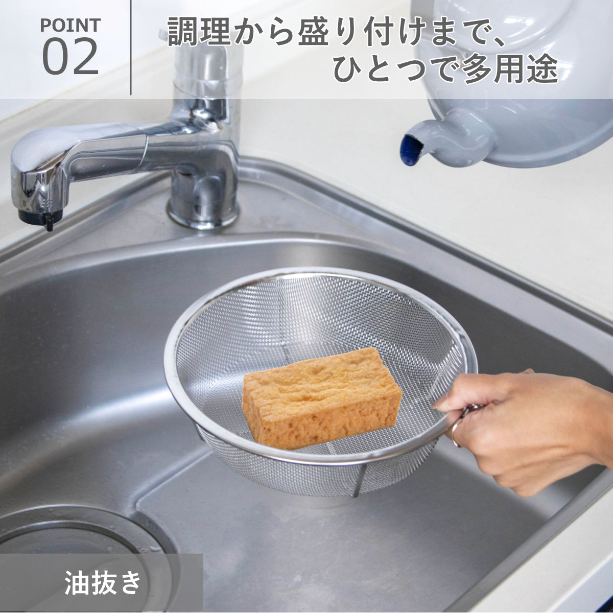 工房アイザワ 盆ザル 20cm リング付き ボンザル 深型 ( キッチン ざる 足付き 食洗機対応 料理 調理 水切り ステンレス 湯切り 下ごしらえ 油切り 網 トレー ステンレスザル 円形ザル 使いやすい 丈夫 アイザワ キッチンツール )