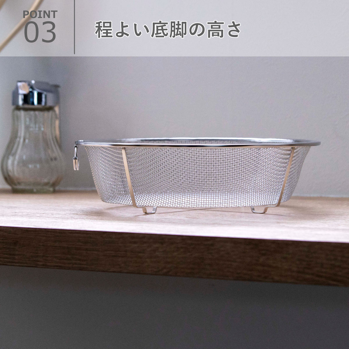 工房アイザワ 盆ザル 20cm リング付き ボンザル 深型 ( キッチン ざる 足付き 食洗機対応 料理 調理 水切り ステンレス 湯切り 下ごしらえ 油切り 網 トレー ステンレスザル 円形ザル 使いやすい 丈夫 アイザワ キッチンツール )