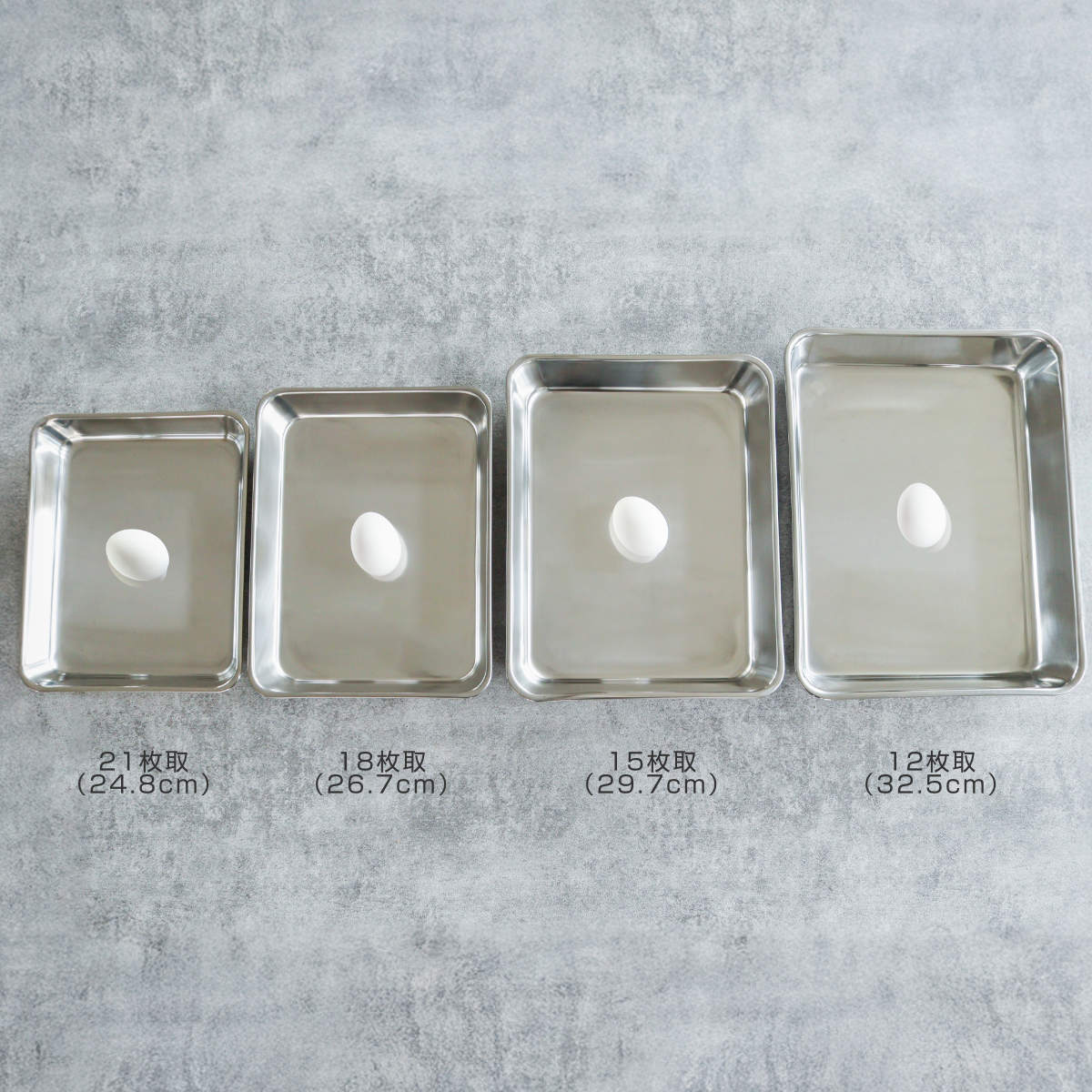 工房アイザワ バット 角バット 12枚取 ステンレス製 日本製 ( キッチン キッチンバット ステンレスバット 角型 料理 調理 18-8ステンレス 湯切り 下ごしらえ 長方形 使いやすい 丈夫 アイザワ ケース トレー ア 加工 調理用バット )