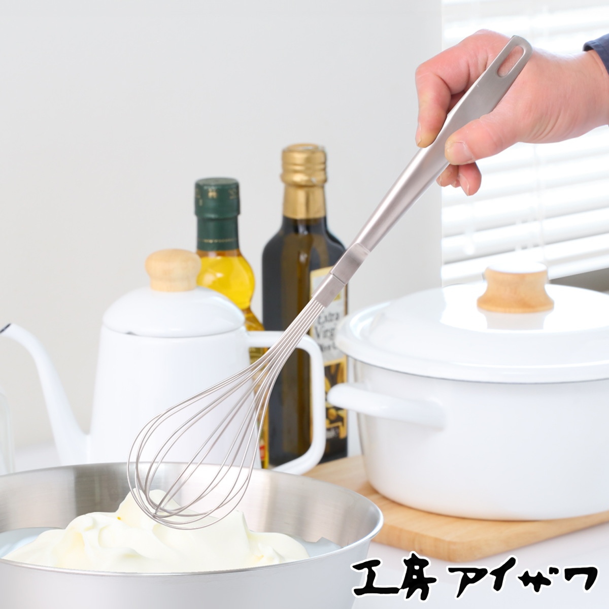 工房アイザワ 泡立て器 ホーローハンドル 泡立 （ aizawa 泡だて器 手動 泡立器 ホイッパー ウィスク 日本製 ステンレス製 メレンゲ 卵白 生クリーム ソース作り 丸型 キッチンツール 調理器具 キッチン用品 キッチン雑貨 製菓道具 ）