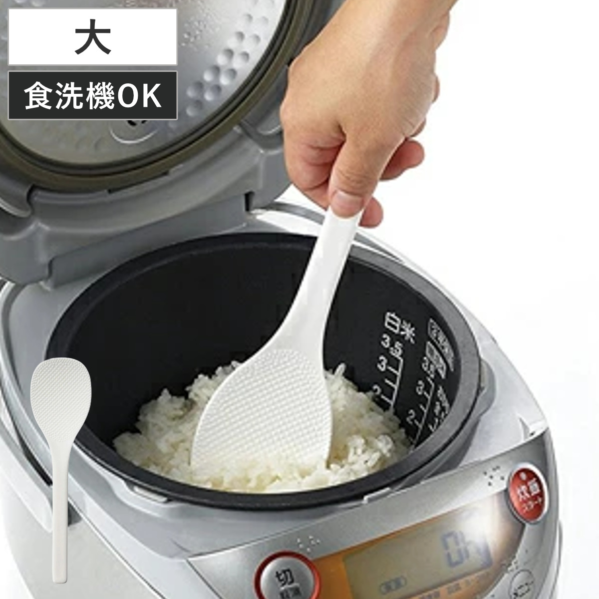 しゃもじ 柄が長くて持ちやすいしゃもじ 大 食洗機対応 日本製 （ シャモジ 杓文字 おしゃもじ 杓字 ロングサイズ キッチンツール 調理器具 台所用品 キッチン雑貨 調理小道具 下ごしらえ用品 ）