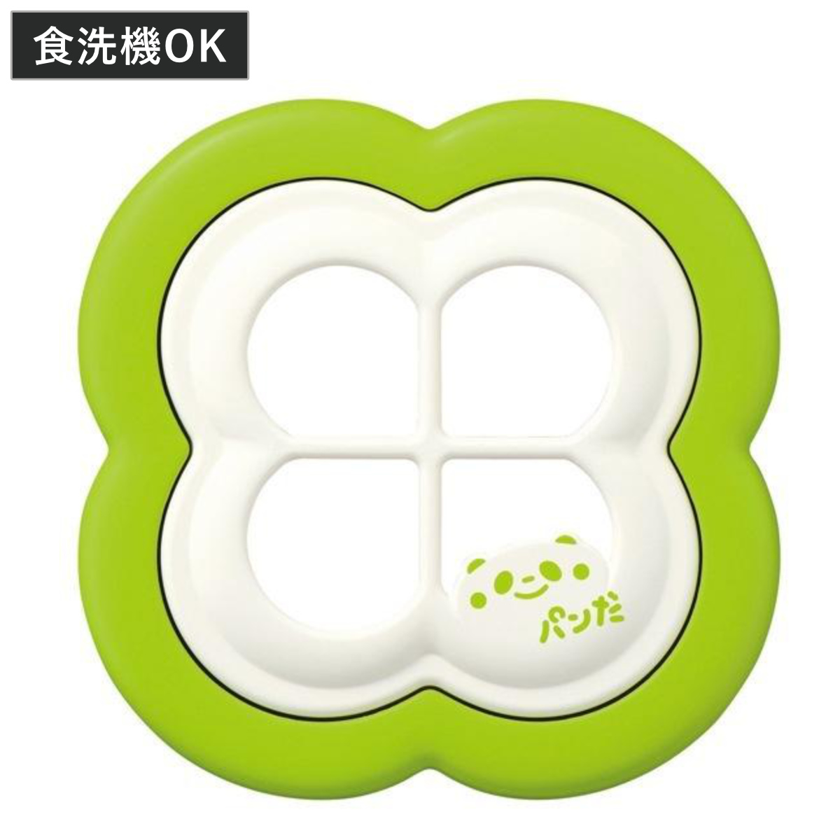 食パン抜き型 サンドでパンだ クローバー 食洗機対応 日本製 （ サンドイッチ パン抜き型 クローバー型 サンドイッチメーカー 型 パン型 クローバー型パン 調理グッズ サンドイッチグッズ キャラ弁 デコ弁 キッチンツール 台所用品 ）