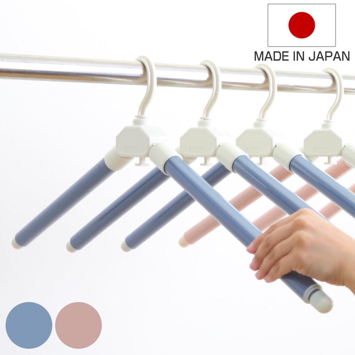 ハンガー シワーレスハンガー （ シワーレス 洗濯ハンガー 伸縮 乾きやすい 洗濯物干し 洗濯 物干し 子供サイズ 大人サイズ 折りたたみ コンパクト 物干しハンガー 伸縮ハンガー 伸びる シワになりにくい 下折れ式 衣類 トレーナー ） 【ピンク】