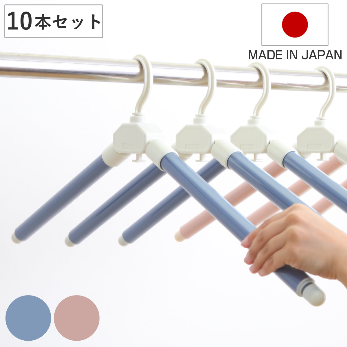 ハンガー 同色10本セット シワーレスハンガー （ シワーレス 洗濯ハンガー 10本 伸縮 乾きやすい 洗濯物干し 洗濯 物干し 折りたたみ コンパクト 物干しハンガー 伸縮ハンガー 伸びる シワになりにくい 下折れ式 衣類 トレーナー ） 【ピンク】