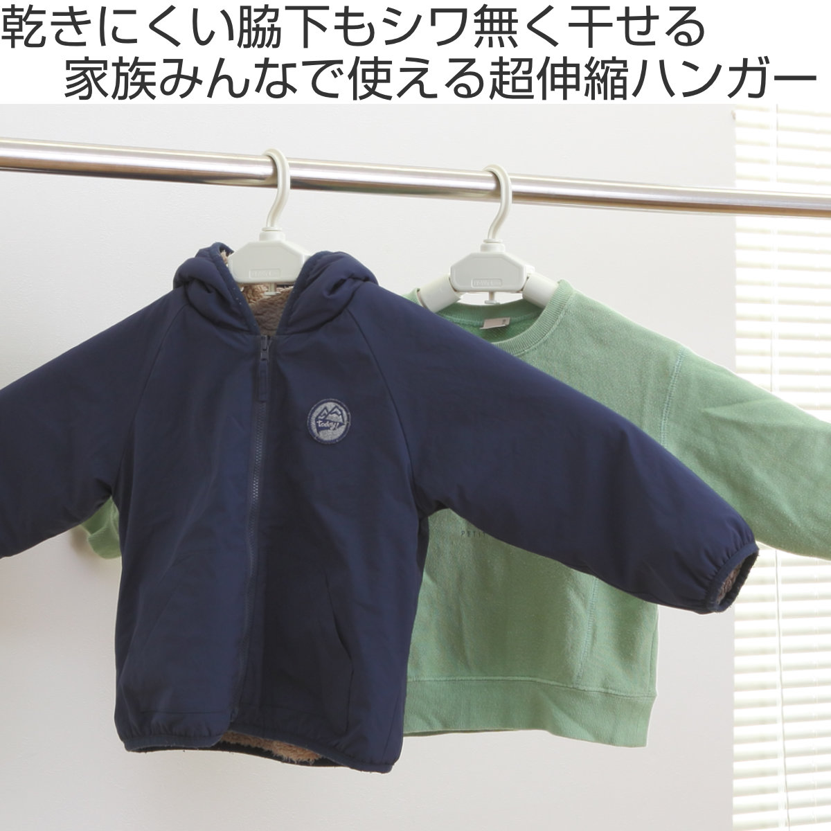 ハンガー 同色10本セット シワーレスハンガー ( シワーレス 洗濯ハンガー 10本 伸縮 乾きやすい 洗濯物干し 洗濯 物干し 折りたたみ コンパクト 物干しハンガー 伸縮ハンガー 伸びる シワになりにくい 下折れ式 衣類 トレーナー ) 【ピンク】 ピンク