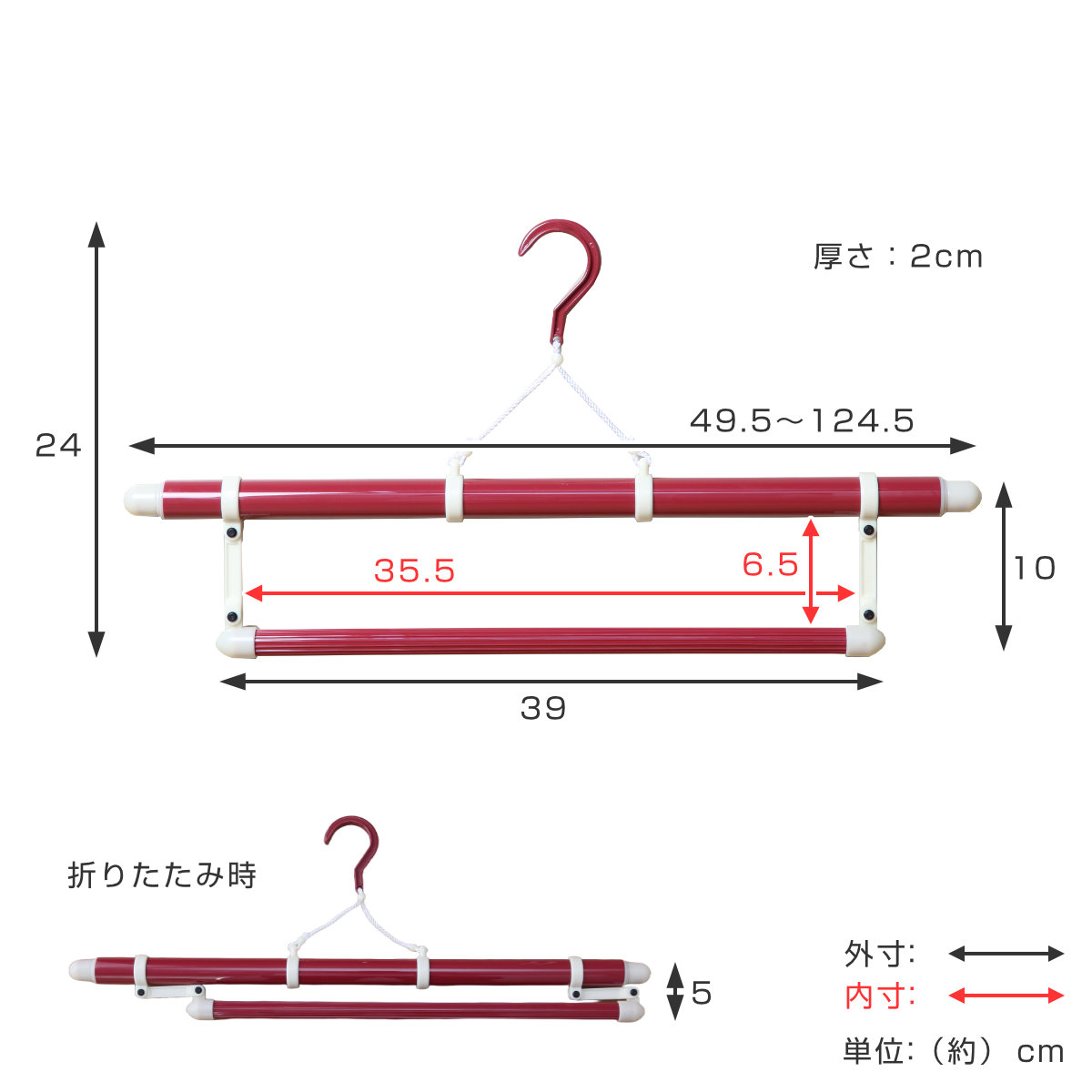 ハンガー 和装ハンガー ( 着物ハンガー 着物 和装 伸縮 帯掛け付き 浴衣 和装小物 衣紋掛け 帯 虫干し コンパクト きものハンガー 伸縮ハンガー 伸びる きもの 洗濯 陰干し 子供サイズ 大人サイズ 洗濯用品 )