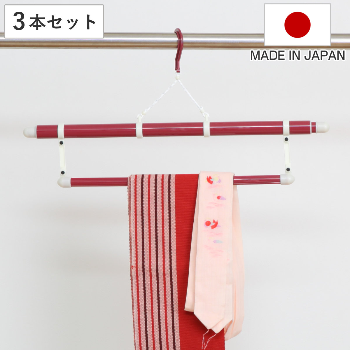 ハンガー 3本セット 和装ハンガー ( 着物ハンガー 3本 着物 和装 伸縮 帯掛け付き 浴衣 和装小物 衣紋掛け 帯 虫干し コンパクト きものハンガー 伸縮ハンガー 伸びる きもの 洗濯 陰干し 子供サイズ 大人サイズ 洗濯用品 )