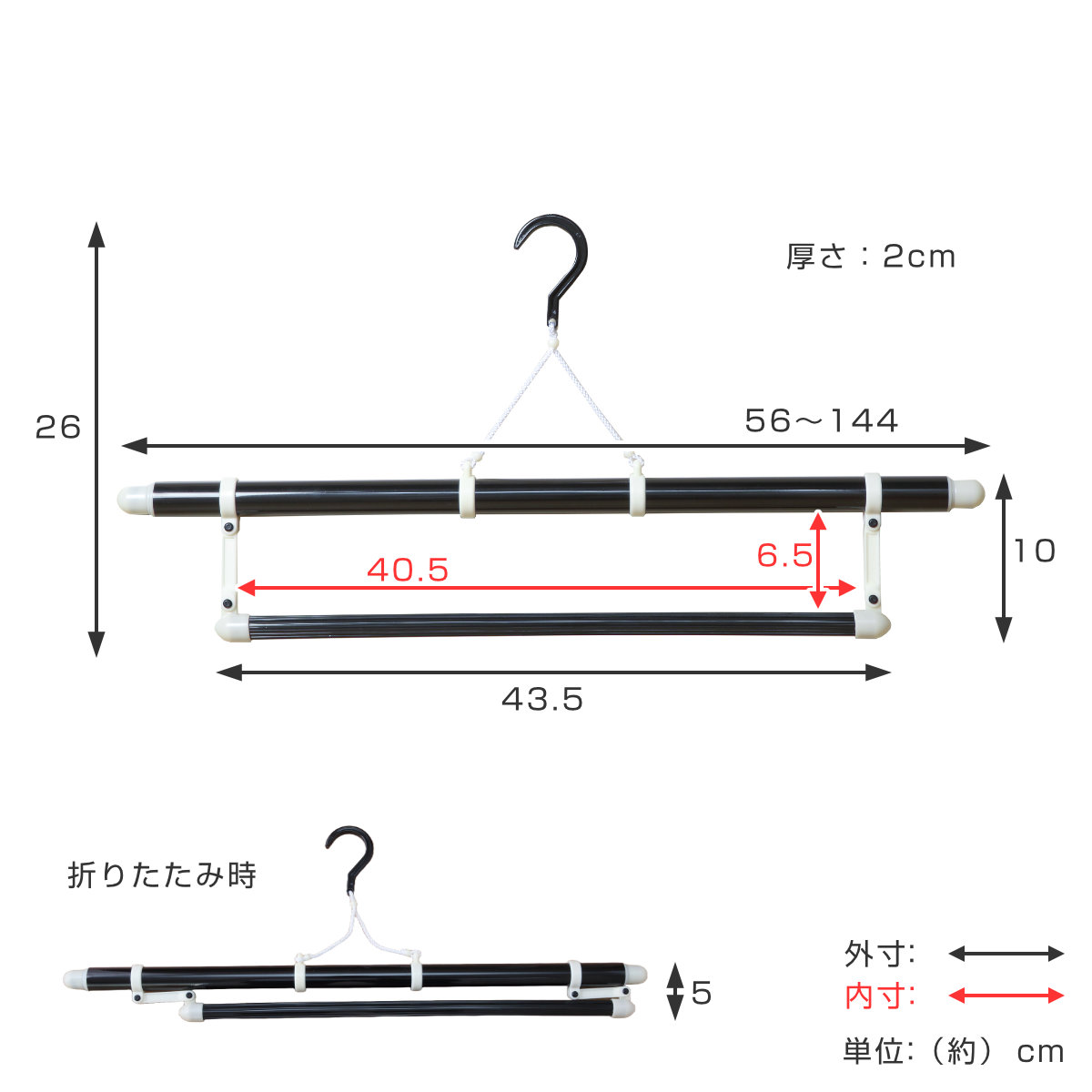 ハンガー 3本セット 武道着ハンガー ( 道着ハンガー 3本 洗濯ハンガー 武道着 道着 洗濯物干し 洗濯 物干し 着物 和装 コンパクト 物干しハンガー 伸縮ハンガー 伸びる シワになりにくい 剣道 柔道 空手 洗濯用品 )
