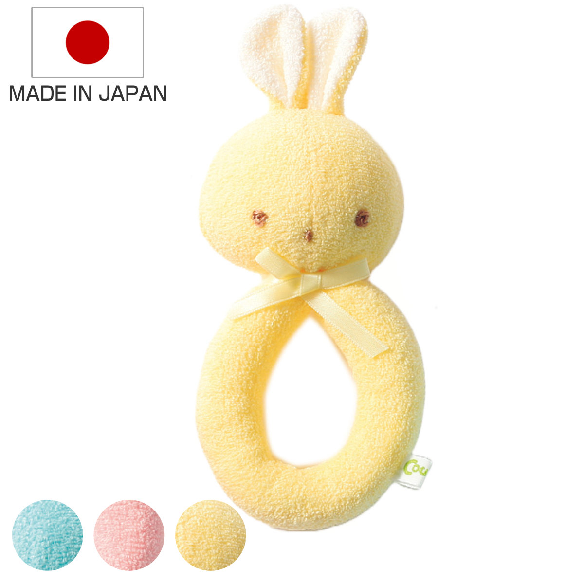ガラガラ うさぎのガラガラ 赤ちゃん ぬいぐるみ 日本製 （ おもちゃ 玩具 がらがら ベビー プレゼント ギフト かわいい ベビートイ ベビ