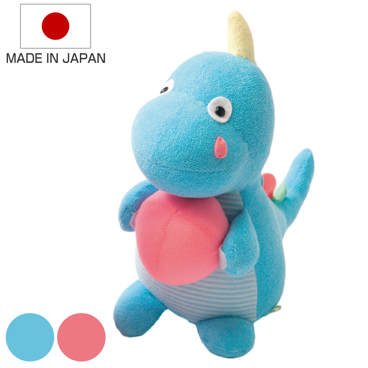 ぬいぐるみ 涙ドラゴン おもちゃ 赤ちゃん 日本製 （ ヌイグルミ 知育玩具 ドラゴン ベビー 男の子 女の子 プレゼント ギフト 出産祝い
