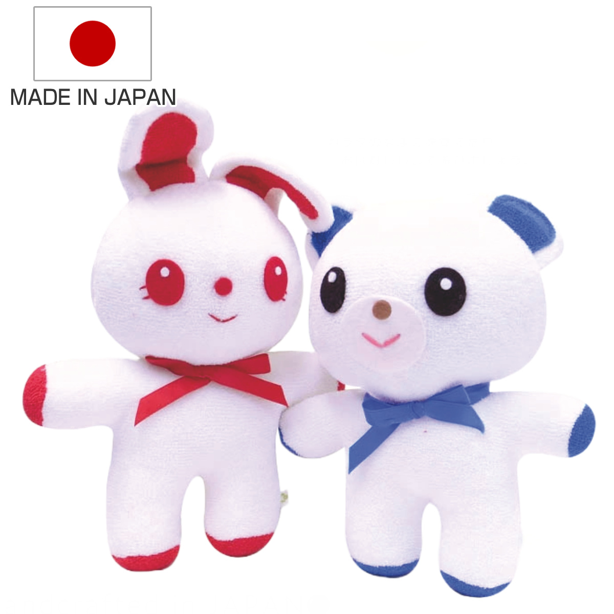 ぬいぐるみ 抱き人形 赤ちゃん 日本製 （ ヌイグルミ 知育玩具 ベビー 男の子 女の子 プレゼント ギフト 出産祝い かわいい 縫いぐるみ