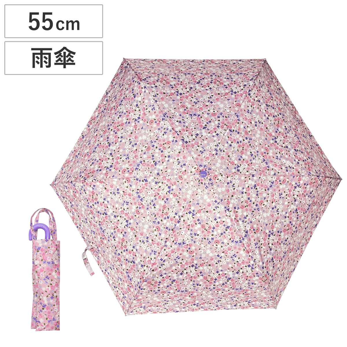 折りたたみ傘 ナチュラルミニフラワー 折りカサ 傘 （ かさ 折りたたみ 55cm 軽量 丈夫 手開き 子ども 小学生 幼児 雨傘 雨具 カサ 女の子 かわいい 収納袋 傘袋 トート型 軽い レイングッズ 通園 通学 保育園 幼稚園 小学校 ）