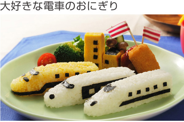 おにぎり抜き型 電車おにぎりセット キャラ弁 スティックおにりぎ ( ご飯押し型 お弁当グッズ スティックおにぎり ご飯抜き型 デコ弁 海苔カッター 型抜き 子供 乗り物 列車 新幹線 )