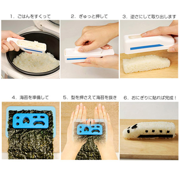 おにぎり抜き型 電車おにぎりセット キャラ弁 スティックおにりぎ ( ご飯押し型 お弁当グッズ スティックおにぎり ご飯抜き型 デコ弁 海苔カッター 型抜き 子供 乗り物 列車 新幹線 )