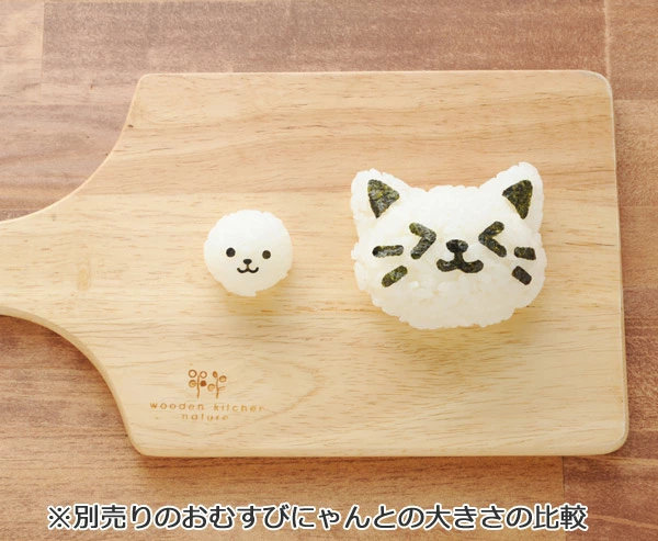 おにぎり型 おむすび型 こむすびボールミニ まんまるおにぎり キャラ弁 ( 海苔カッター お弁当グッズ 子供 デコ弁 顔パーツ 型抜き )