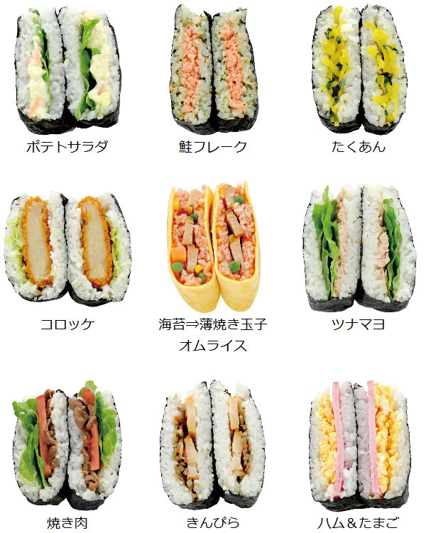 Lohaco おにぎりケース 簡単おにぎらずキット ケース付き 押し具 グリーン おにぎり型 押し型 おむすび型 おにぎらず キット ケース 海苔 サンド お弁当箱 ランチボックス お弁当グッズ 調理器具 米飯用 お弁当グッズ リビングート ロハコ店