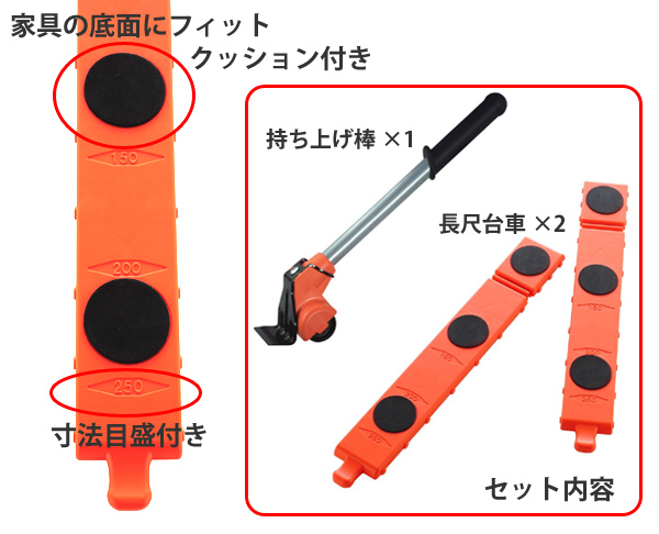 dショッピング |楽ちんパワフルキャリー 長尺台車セット 持ち上げ棒