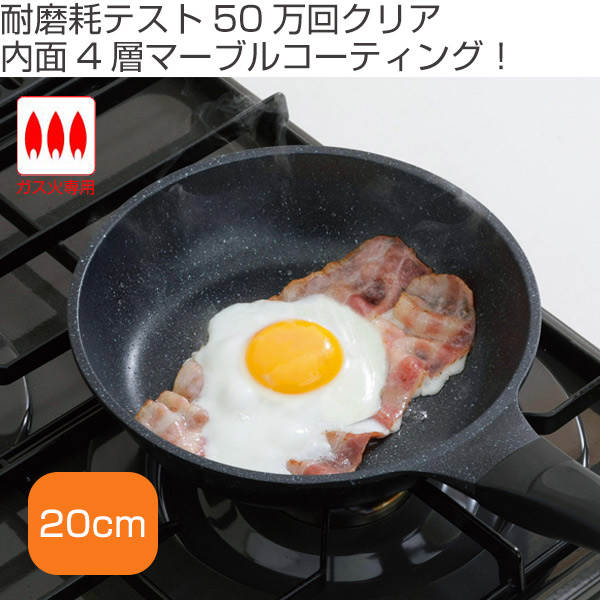 Lohaco フライパン ベルフィーナライトフライパン cm ガス火専用 ガス火対応 浅型フライパン アルミフライパン センチ アルミ鍋 4層コーティング 耐磨耗テスト50万回クリア 調理器具 キッチン用品 フライパン リビングート ロハコ店